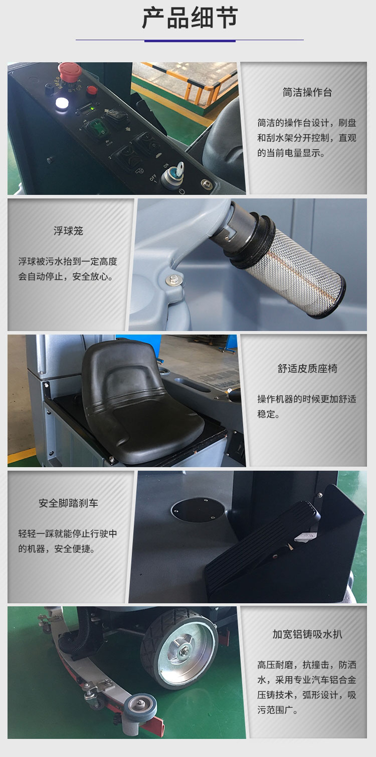江西南昌洗地机品牌旭洁X970驾驶式洗地机