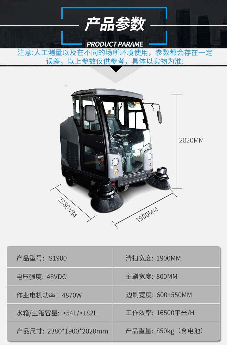 江西南昌洗地机品牌旭洁S1900驾驶式扫地车